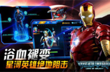 《<em>银河</em>争霸》ios不删档测试即将来袭 窥探<em>宇宙</em>奥秘