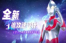 《疯狂追击超人》游戏攻略，如何增强实力，称霸一方