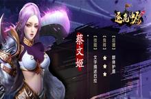 乱世英雄梦，《逐鹿中原<em>V1</em>.5》开启专属于你的三国时代~