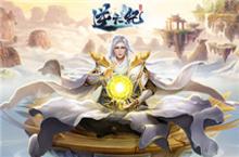 《逆天纪》8月7日火热首发！问道修仙渡劫飞升