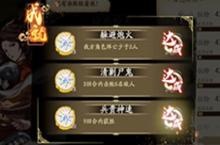 天地劫幽城再临幻海迷城第四关怎么过 挑战通关攻略