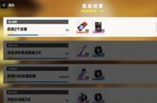 战双帕弥什长庚行路<em>事件</em>有哪些 所有随机<em>事件</em>一览