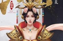乱世无双礼包大全 激活码领取<em>地址</em>