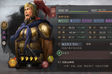 三国志战略版朱儁怎么用 阵容搭配攻略