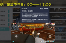 VGAME消零<em>世界</em>打折啦快抢啊怎么做 <em>奇异</em>任务触发攻略