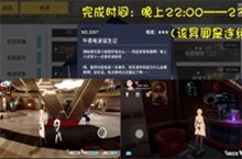 VGAME消零世界<em>午夜</em><em>电波</em>诞生记怎么做 奇异任务攻略
