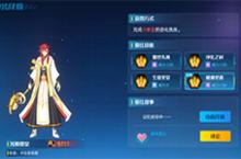 奥拉星手游光明教皇怎么打 亚比进化打法攻略