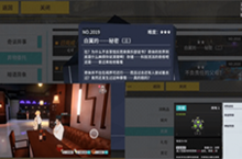 VGAME消零世界白翼的<em>秘密</em>三任务怎么做 奇异任务攻略