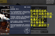 VGAME消零世界远郊异象异斗任务怎么做 奇异任务攻略