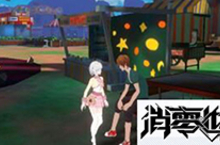 VGAME消零世界好游戏烂游戏任务怎么做 奇异任务攻略