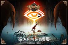 迷失之夜<em>随从</em><em>捕捉</em><em>卡有</em><em>什么</em><em>用</em> 道具作<em>用</em>详解