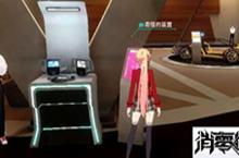 VGAME消零世界<em>奇怪</em><em>的</em>机器任务怎么做 奇异任务攻略