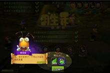 自然护卫队<em>蚂蚁</em>法师怎么获得 入手方法攻略