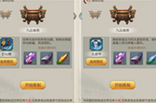 玄元剑仙虚空炼器怎么玩 炼器技巧玩法介绍