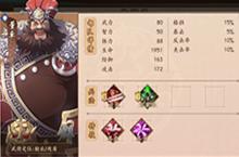 策魂三国<em>董</em>卓怎么样 武将属性技能图鉴一览