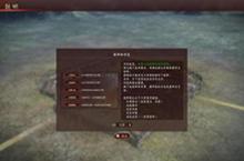 三国志战略版兵种克制与适应性 新手玩法须知
