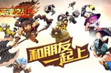 匠心细琢——浅剖《英魂之战》吸<em>引力</em>几何