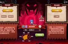 伊洛纳大剑使选什么种族 职业种族选择推荐介绍