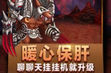 燃烧王座<em>迷雾</em>之岩怎么打 游戏副本打法攻略