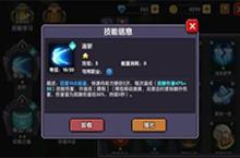 <em>我的</em>勇者撕裂流战士怎么玩 职业流派玩法<em>攻略</em>