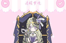 装扮少女<em>清醒</em><em>梦境</em>怎么通关 <em>4</em>-<em>13</em>搭配攻略
