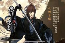 执剑之刻<em>武士</em>觉醒材料怎么获得 材料获取方法介绍