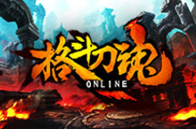 腊八喝出小<em>目标</em>《格斗刀魂》美食开金币