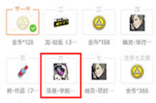 王牌战士火神宇航员皮肤怎么得 星际宇航员获得攻略