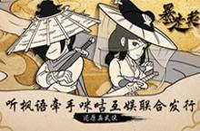 实力彰显品质《暴走英雄坛》荣获2017金口奖