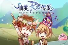 勿忘初心 <em><em>仙境</em><em>传说</em></em><em>RO</em>手游新年限定头饰如期而至