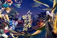 <em>妖神</em>记手游妖灵师图鉴大全 所有妖灵师技能属性介绍