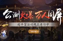 《道友请留步》仙灵系统突破<em>卡牌</em>新高度