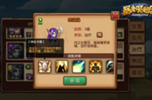 《暴走魔兽团》S级女王来袭 谁是你心目中的女神