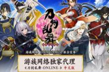 <em>刀剑</em><em>乱舞</em>胁差锻刀公式 胁差公式汇总