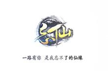 忘仙<em>ol</em>电脑版下载 <em>模<em>拟器</em></em>辅助 重现经典仙侠