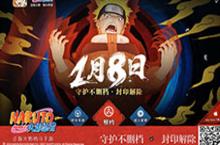 火影<em>忍者</em>手游电脑版下载 忍术对决就用专业<em>模<em>拟器</em></em>