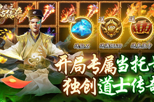 霸服攻略