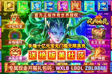 《风起苍岚（美杜莎吸怪爆充版）》变态版手游终极攻略