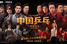 和平精英×电影中国乒乓之绝地<em>反击</em>惊喜联动!大吉大利，为你加油!
