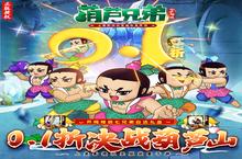 《葫芦兄弟：七子降妖（0.1永久折扣）》伙伴如何玩，伙伴篇大全