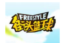 收集送稀有《<em>街头</em>篮球》角色图鉴犒赏