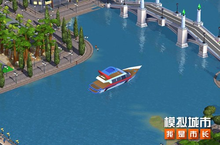 《<em>模拟</em>城市：我是市长》推出湖滨假日精美建筑