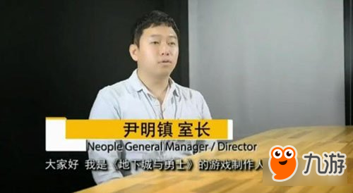 DNF制作人表示手游将上线 延续2D风格60版本