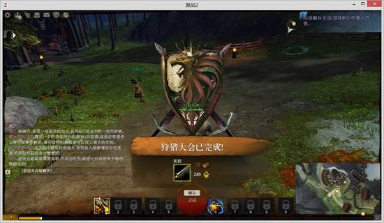 [9.0分] 《激战2》评测 值得买断的魔幻世界