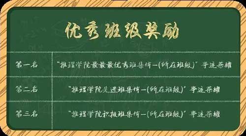 素素终于跳诛仙台了，《推理学院》的你也终于开学了