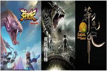 H5手游<em>重度</em>化加剧 《莽荒纪之无尽疆域》倡导IP娱乐化
