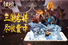从玩家变身主策 《帝王争霸》主策逐梦游戏圈