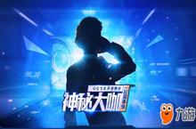 QQ飞<em>车手</em>游开测时间正式确定 12月正式上线