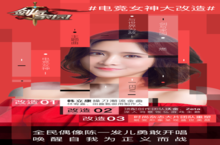 陈一发儿献声《剑与家园》9月21日开测