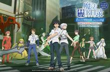天国的魔禁3剧情首曝 《魔禁手游》公测时间公布